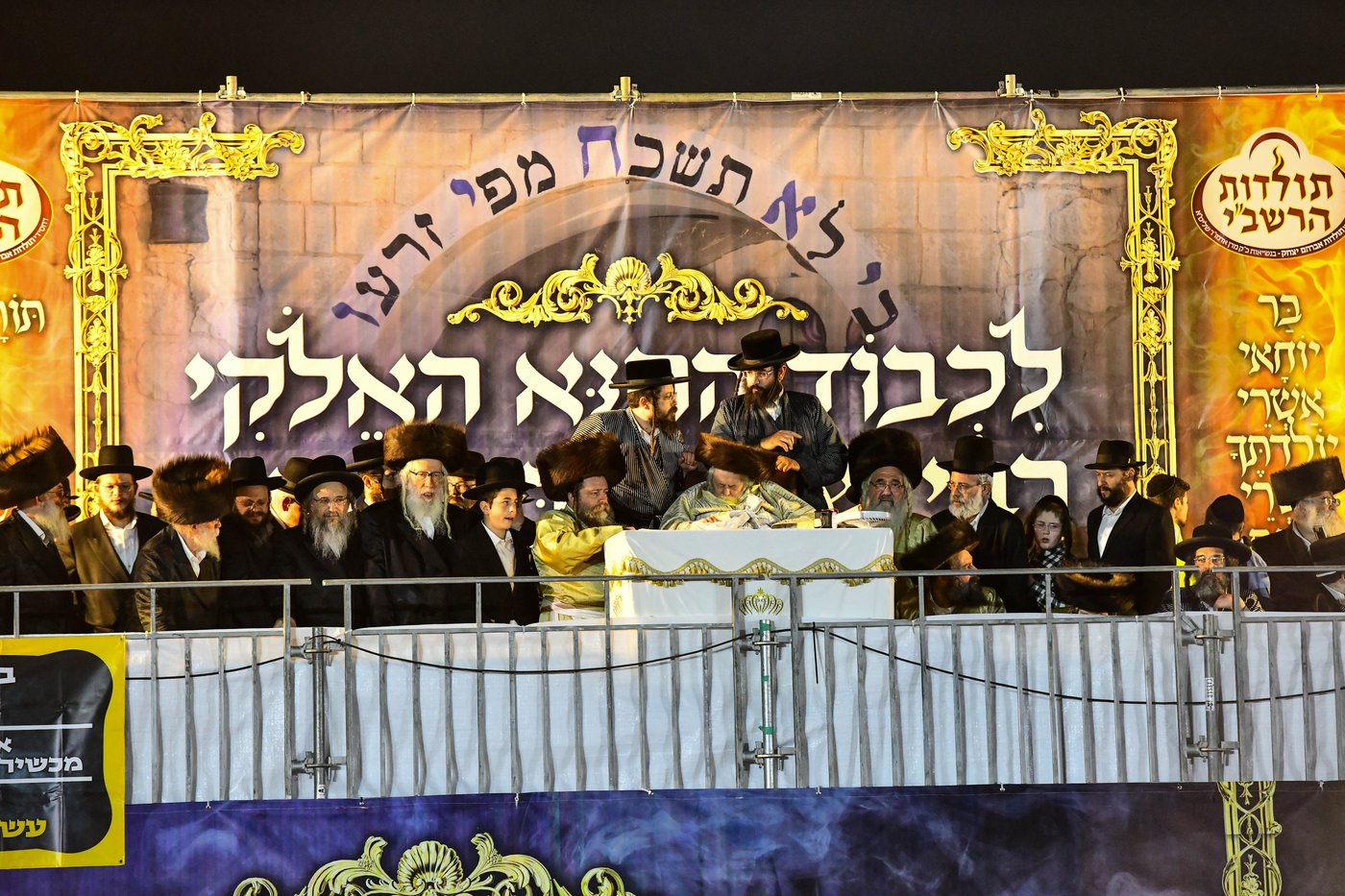 האדמו"ר מתולדות אברהם יצחק בהדלקה ל"ג בעומר