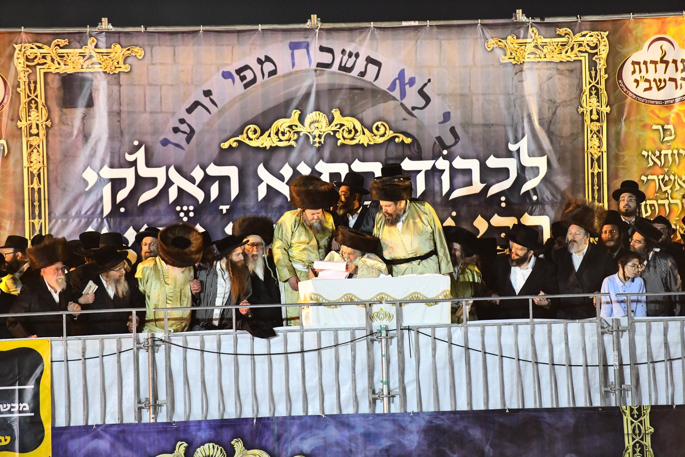 האדמו"ר מתולדות אברהם יצחק בהדלקה ל"ג בעומר