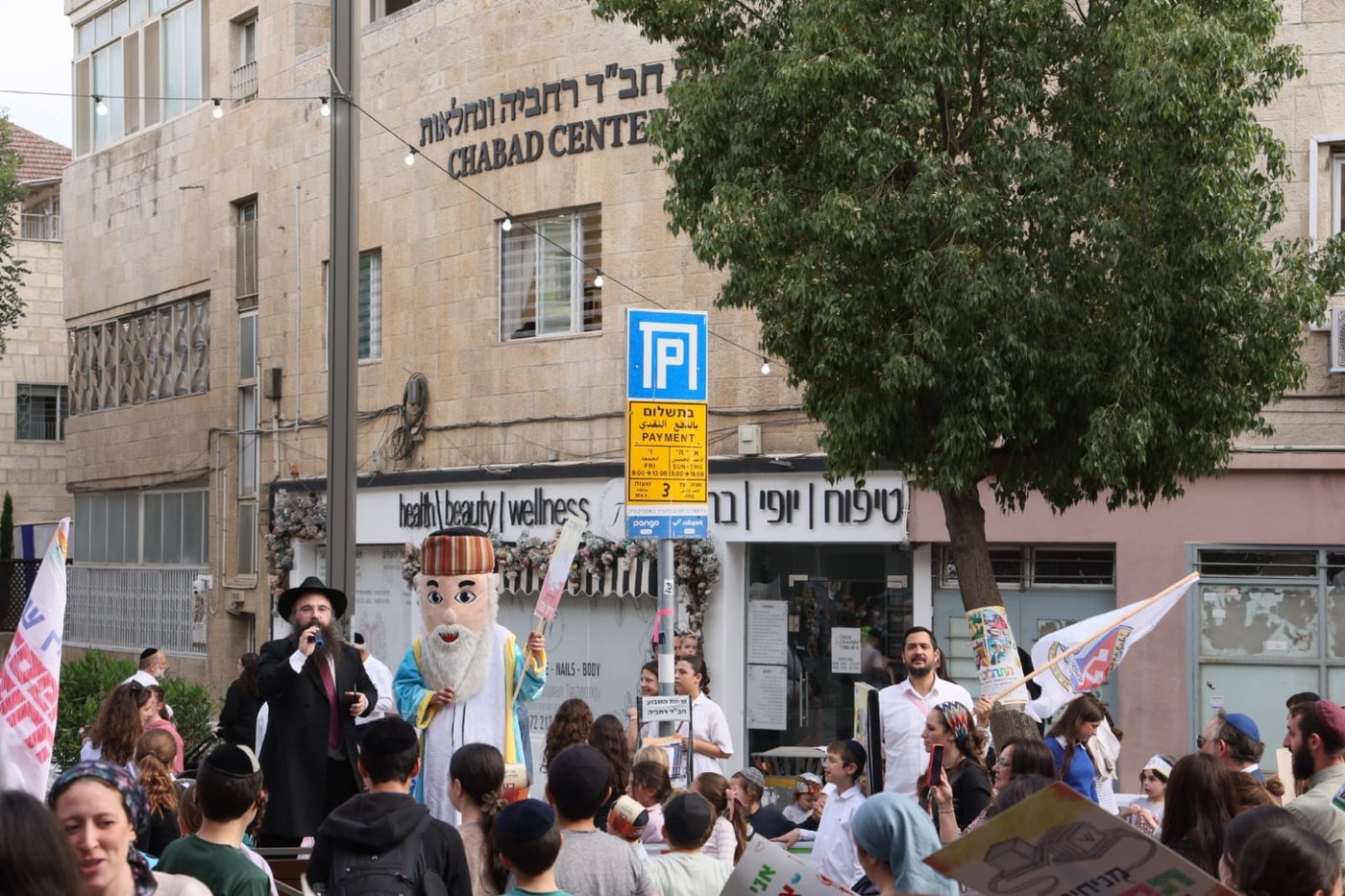 ברחוב ההפגנות בירושלים: ילדים והוריהם צעדו לכבודו של רשב"י