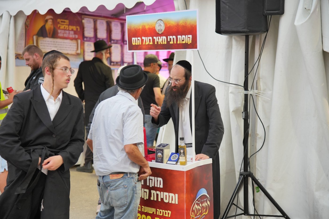 הילולת רבי מאיר בעל הנס בטבריה
