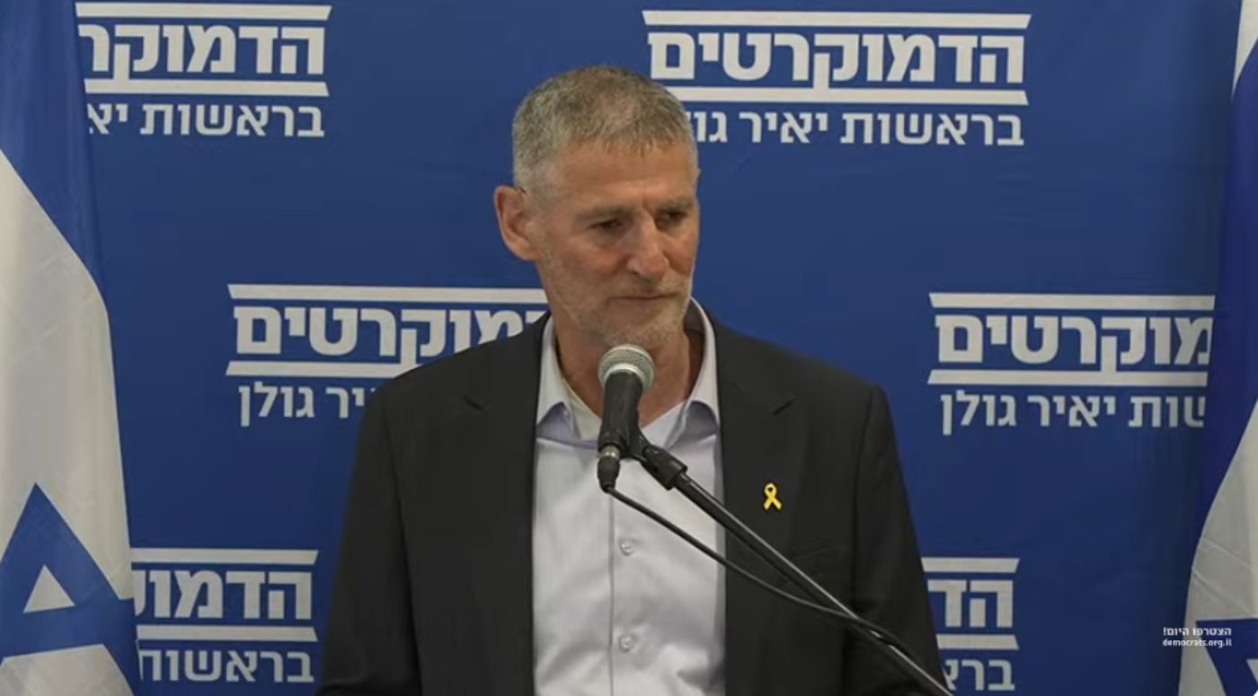 יאיר גולן