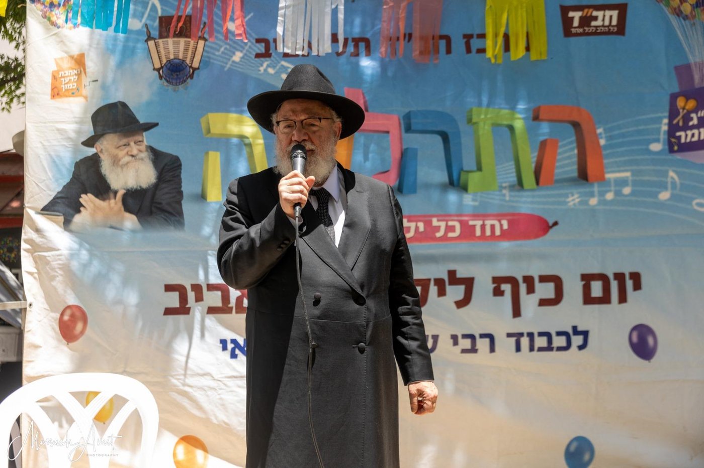 תהלוכת ל"ג בעומר בתל אביב