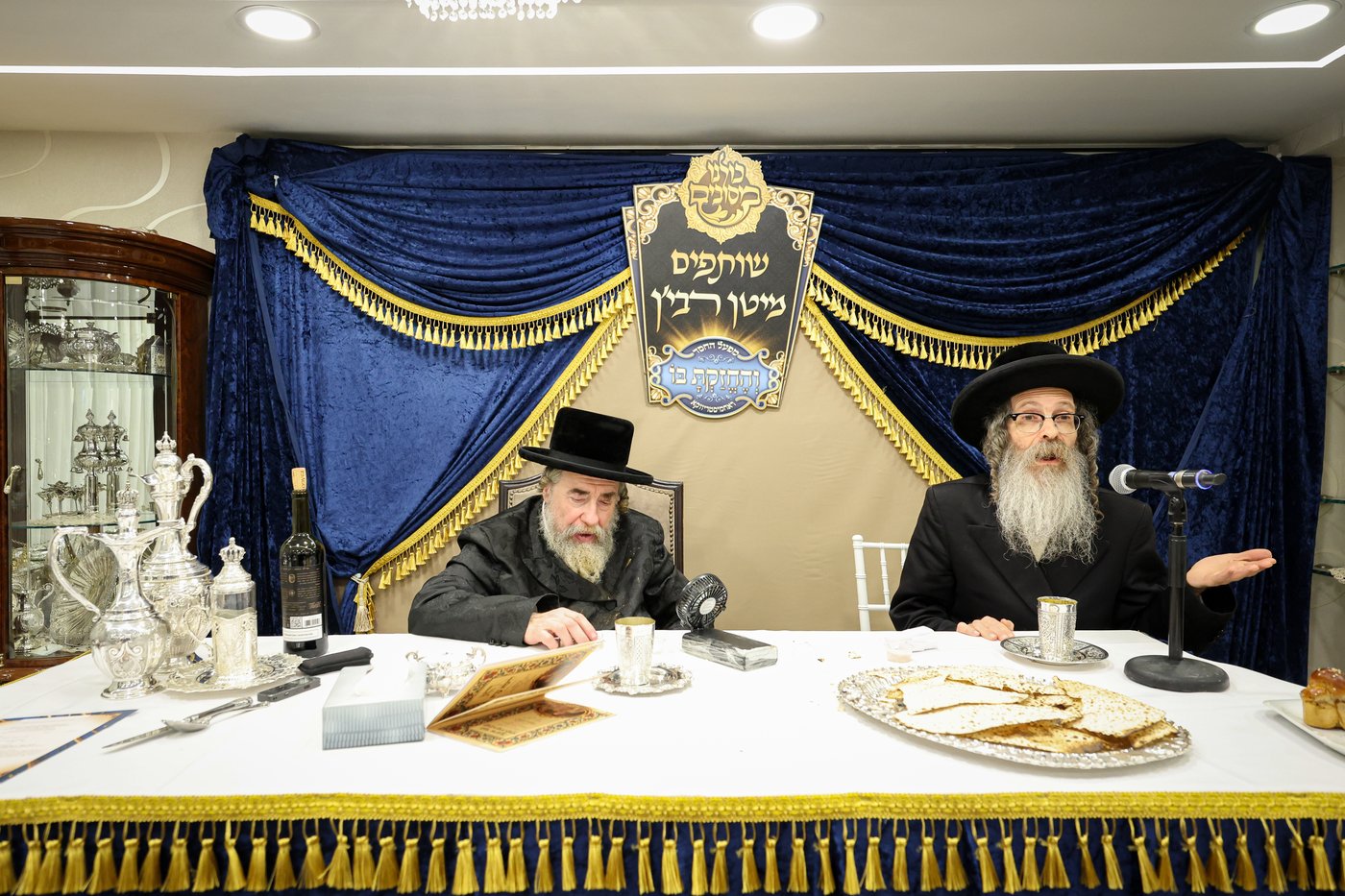  דינר 'כולנו מסובין' ברחמסטריווקא