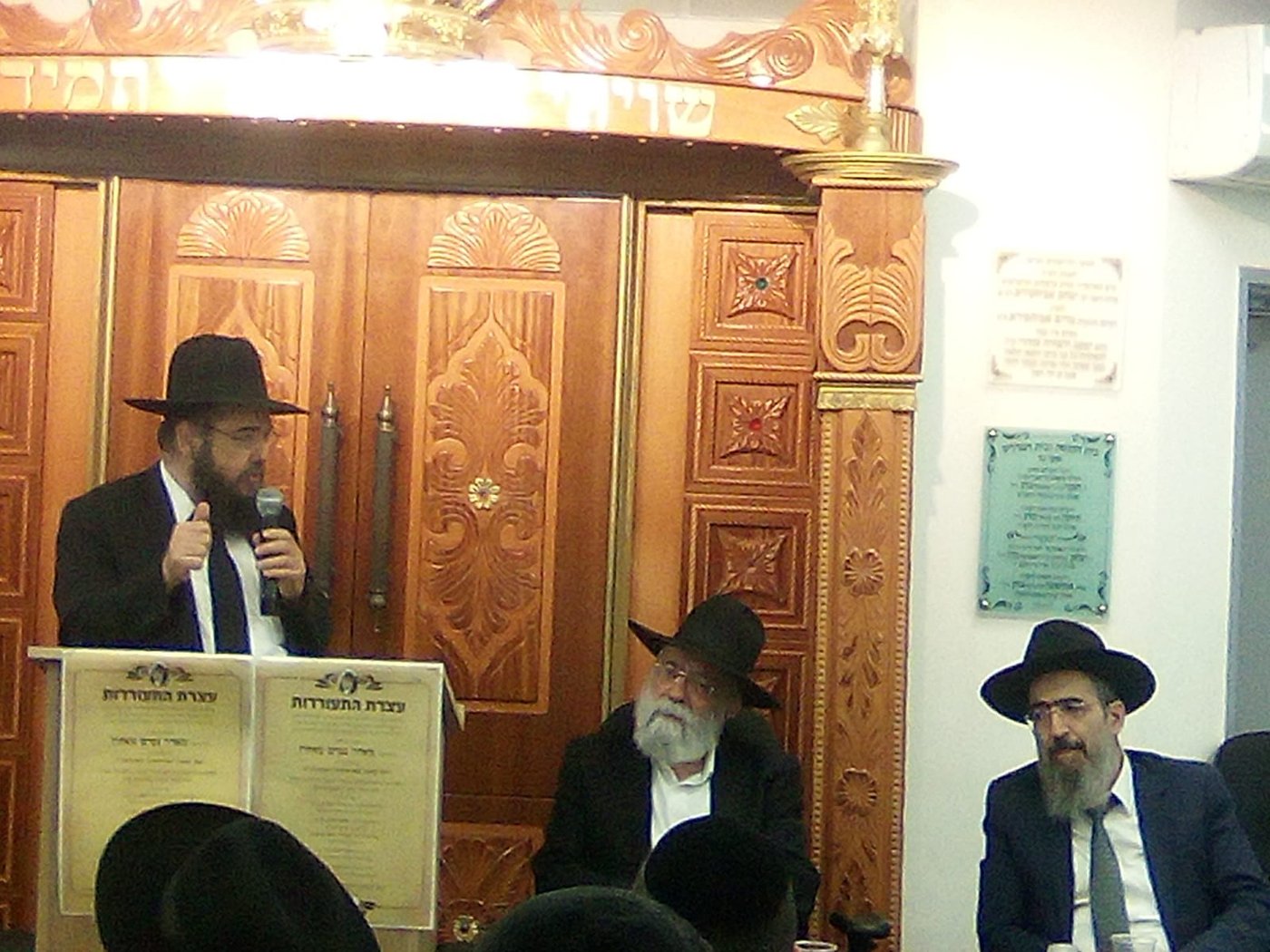 ב'לחם ביכורים' קיימו עצרת במלאות ה'שלושים' לגר"מ מאזוז זצ"ל