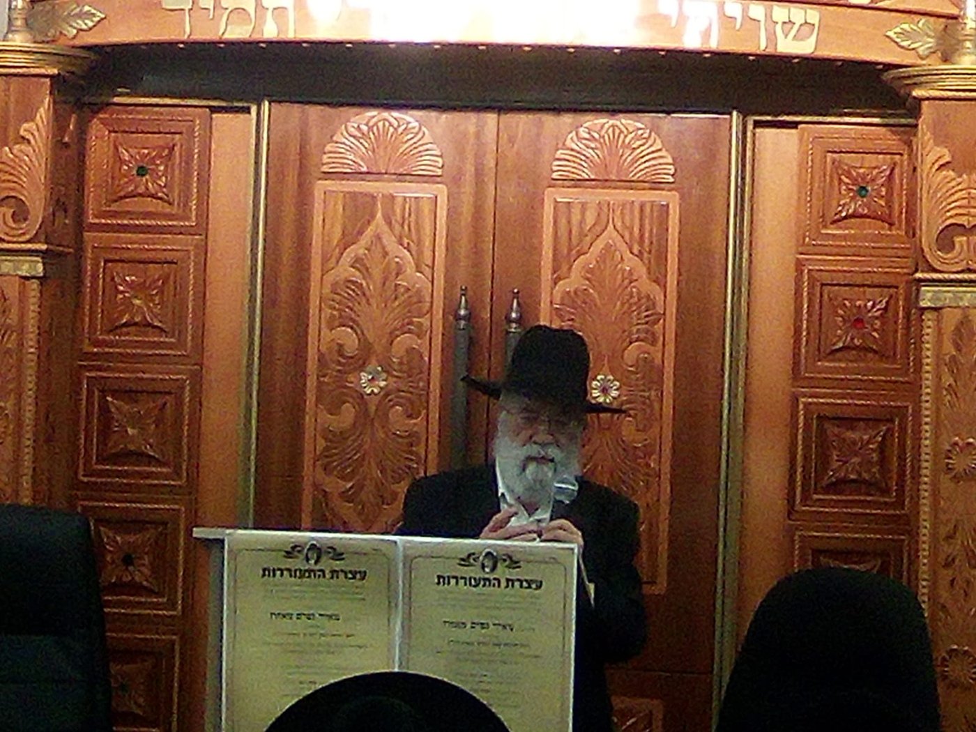 ב'לחם ביכורים' קיימו עצרת במלאות ה'שלושים' לגר"מ מאזוז זצ"ל