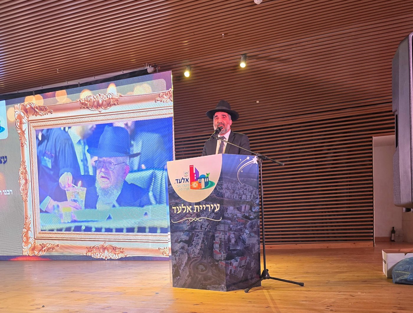 עצרת באלעד, במלאת השלושים להגר"מ מאזוז זצ"ל