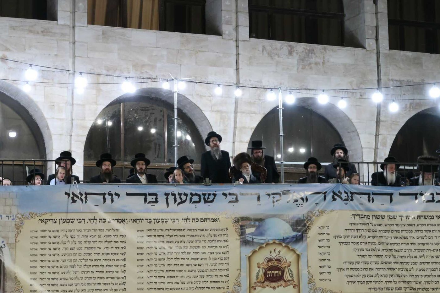 ל"ג בעומר בחצה"ק סערט ויז'ניץ
