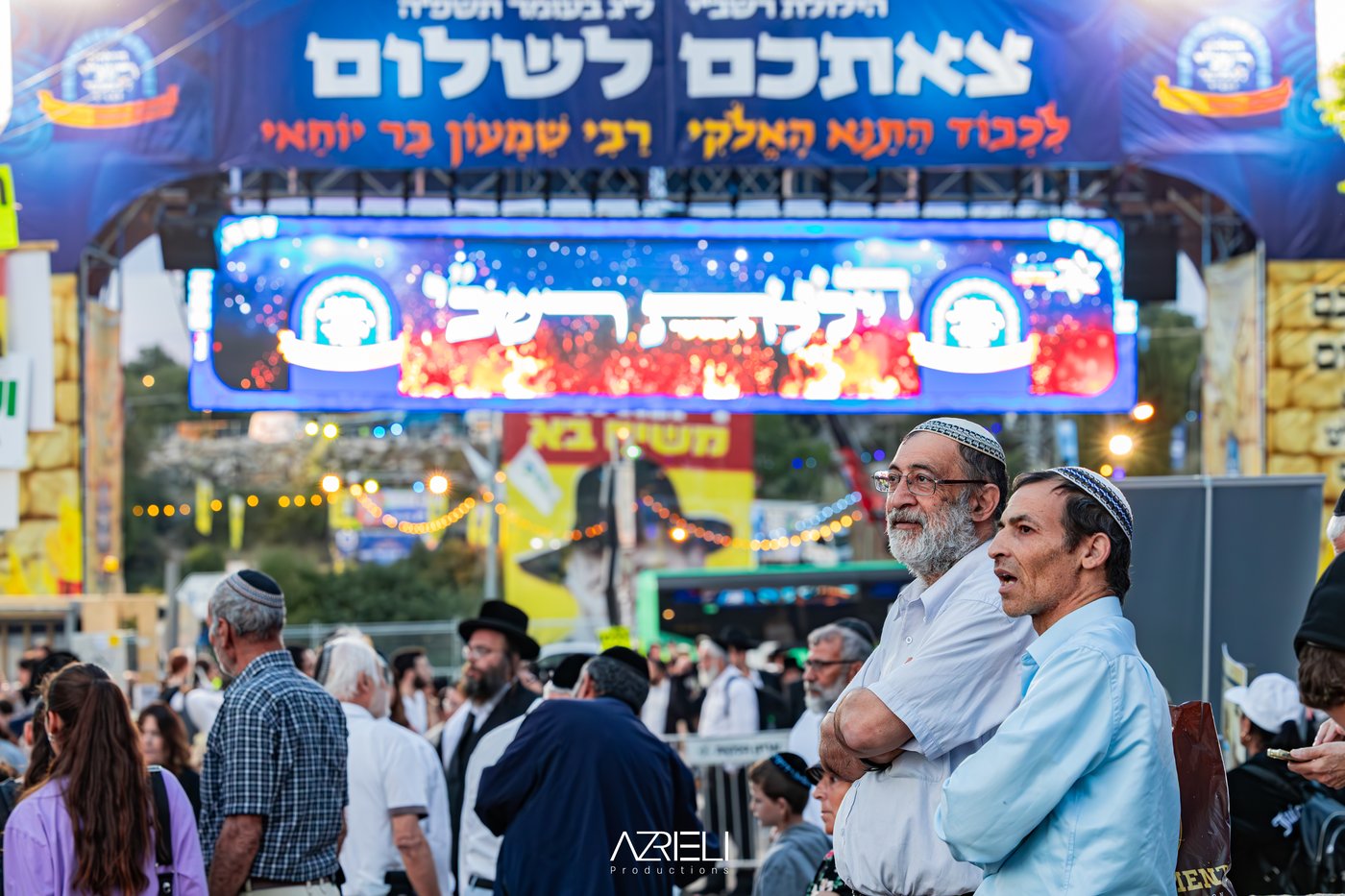 מירון תשפ"ה