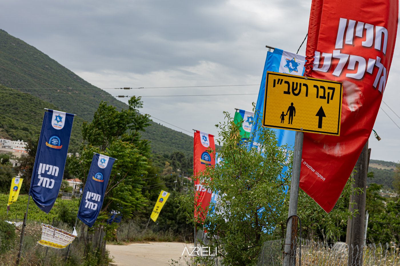 מירון תשפ"ה