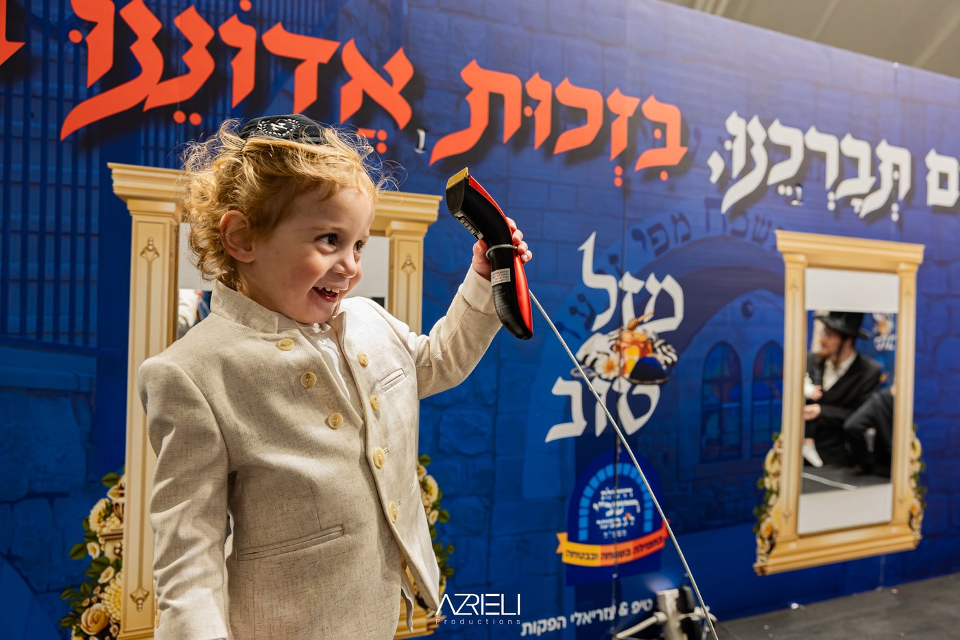 מירון תשפ"ה