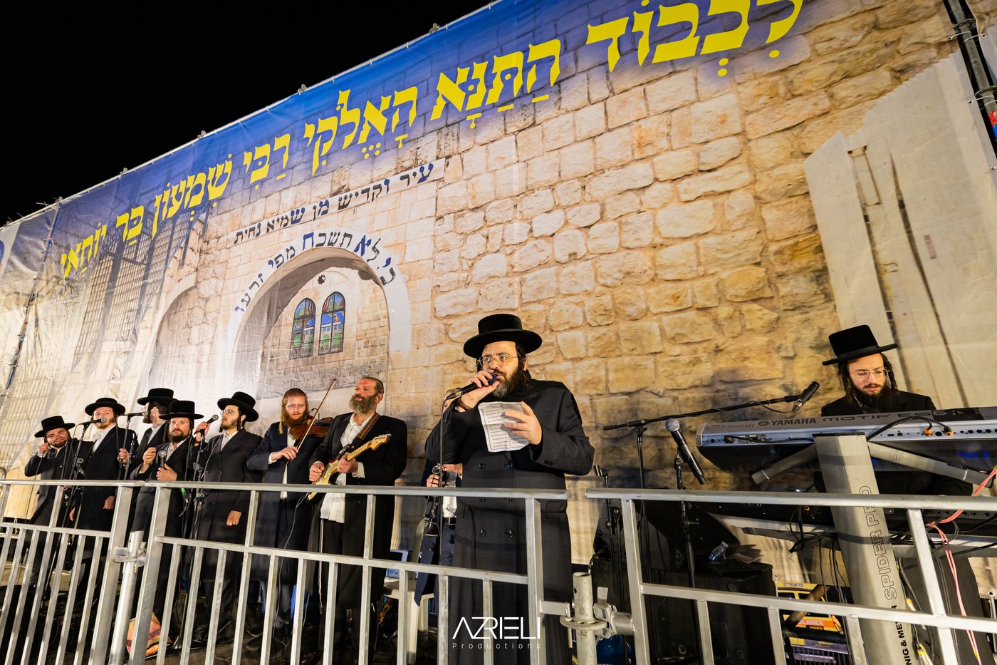 מירון תשפ"ה