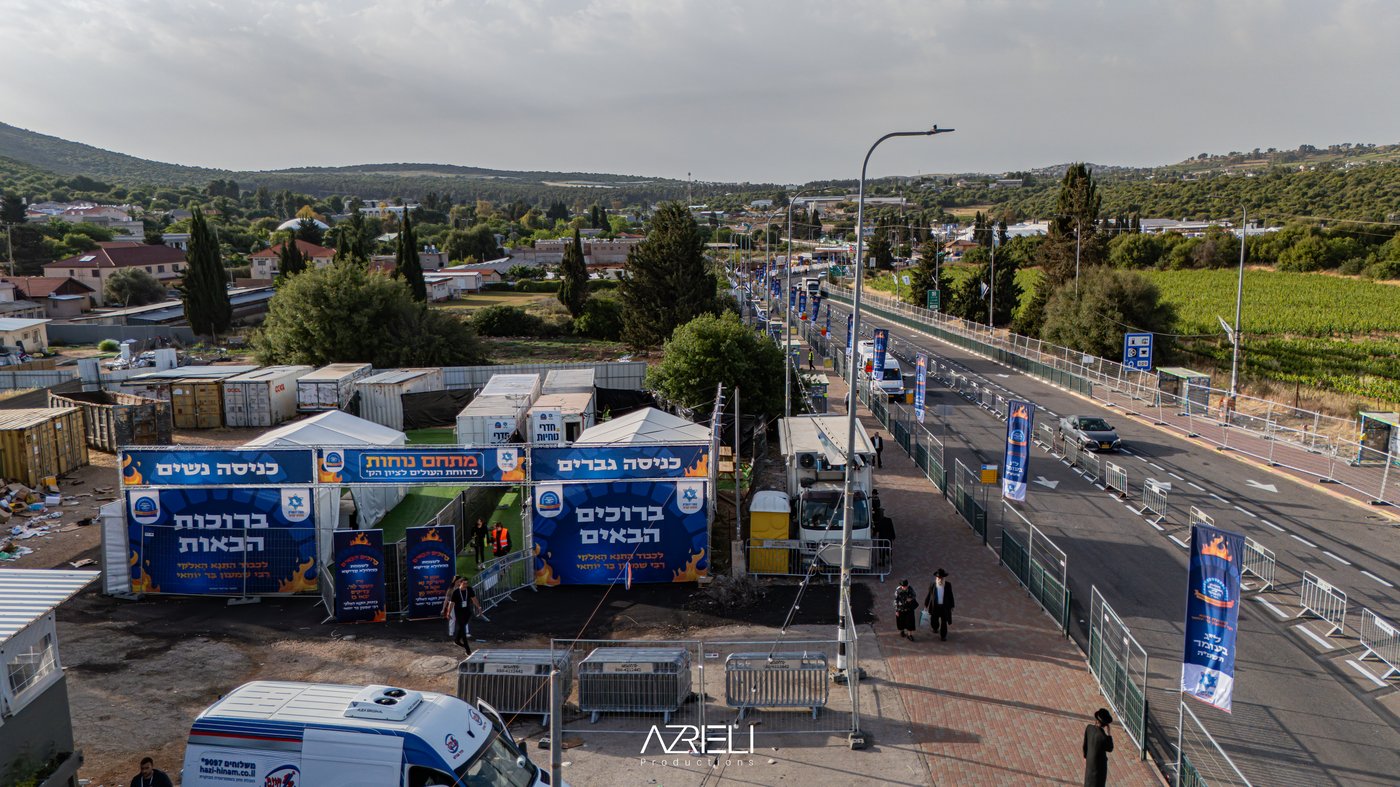 מירון תשפ"ה
