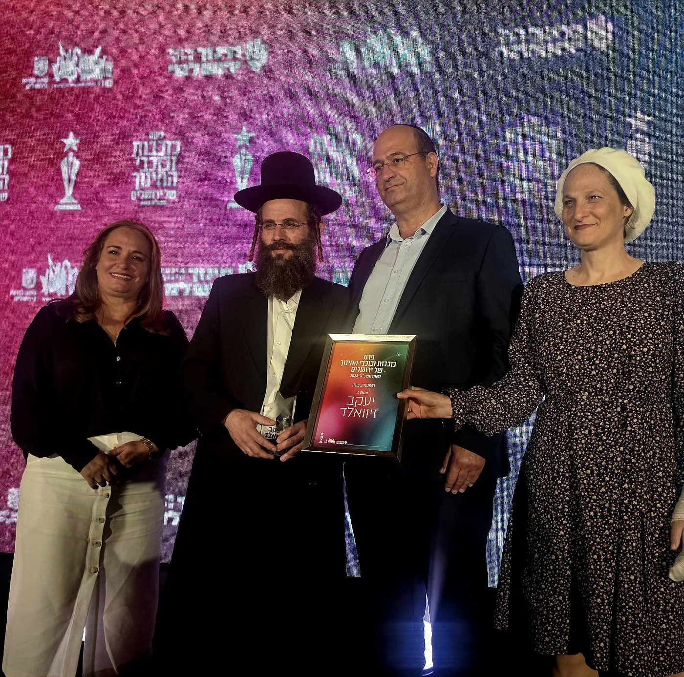 זופניק בכיכר | כל התמונות, הנייעס והחשיפות של השבוע