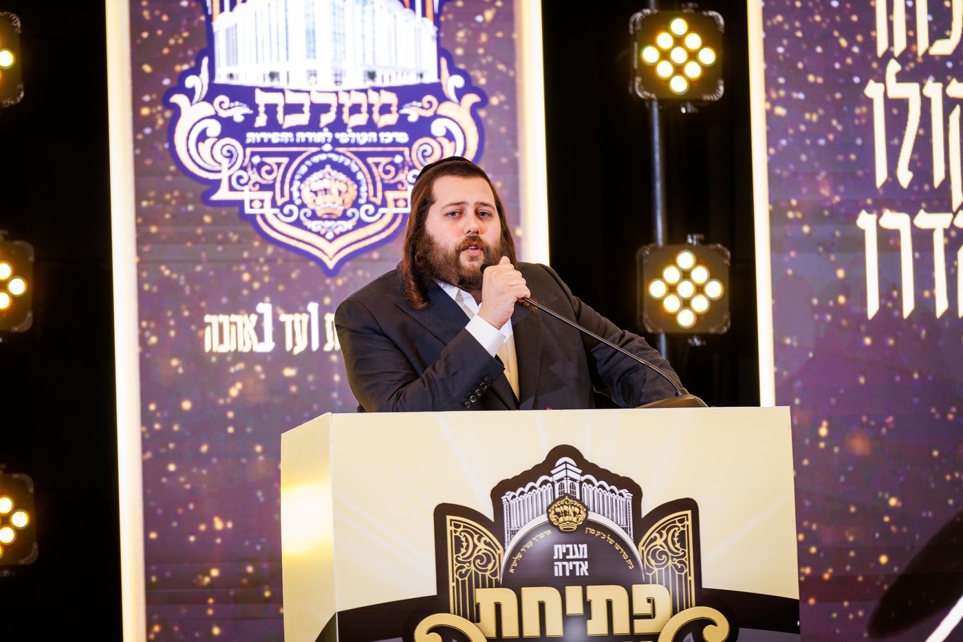 מגבית 'פתיחת שערים באבוב-45