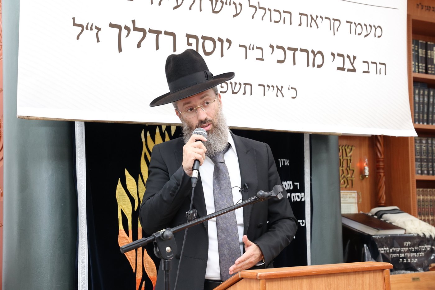  שלושים לפטירת הרב צבי מרדכי רדליך ז"ל