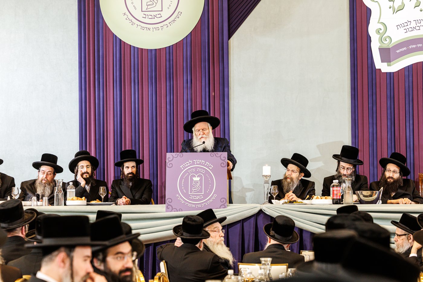 דינר לטובת מוסד 'בנות ציון' ד'באבוב