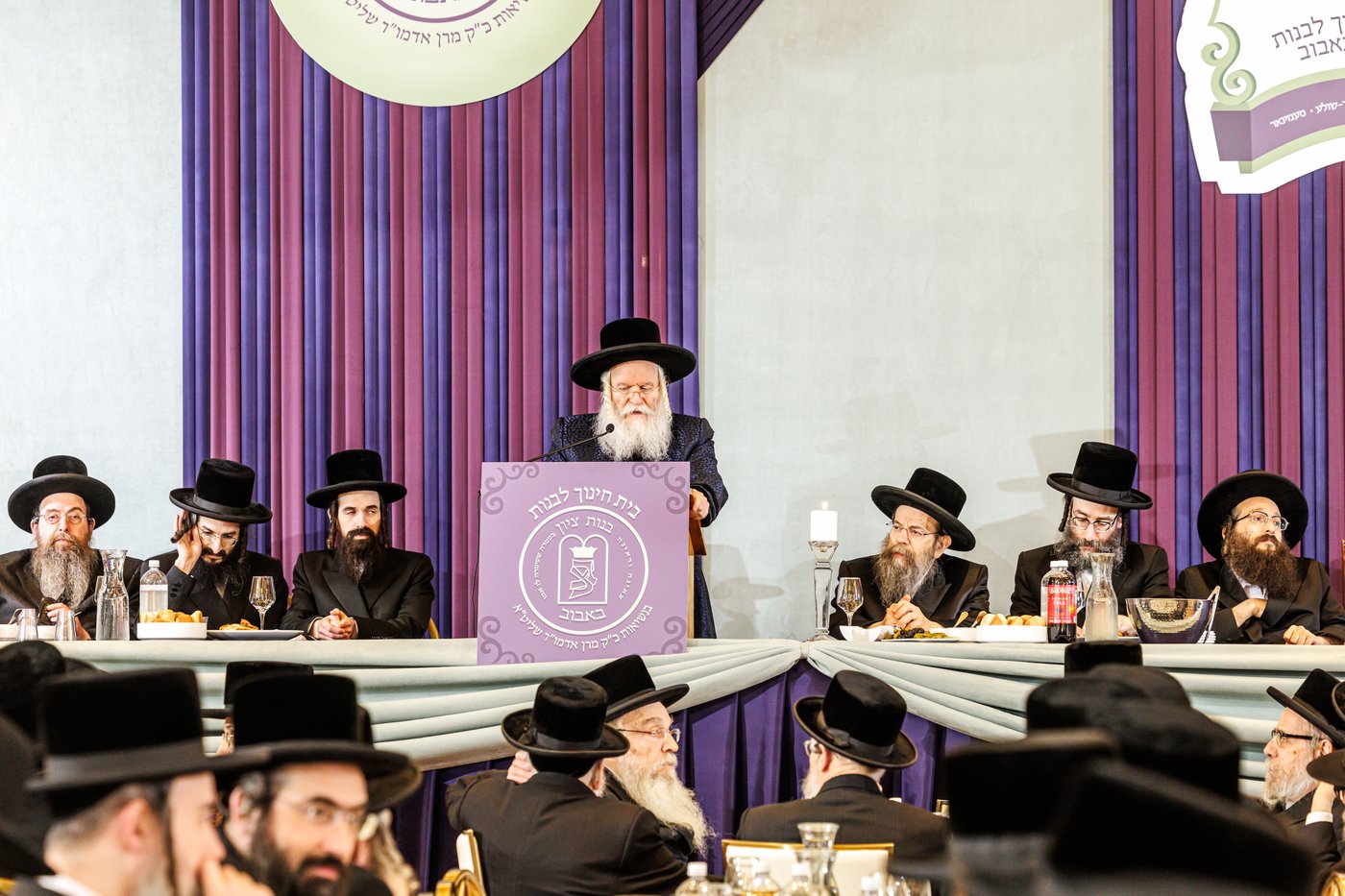 דינר לטובת מוסד 'בנות ציון' ד'באבוב