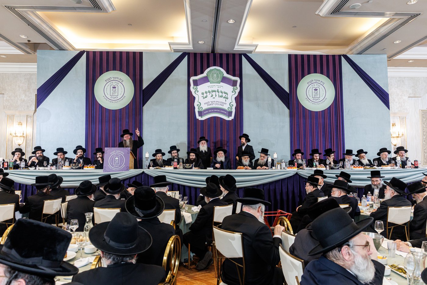 דינר לטובת מוסד 'בנות ציון' ד'באבוב