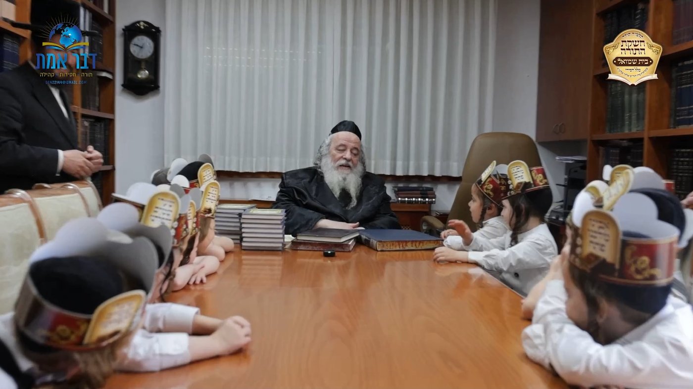 ראש הישיבה לילדי הגן: "אל תפחדו - לא מטילים ולא מכלבים"