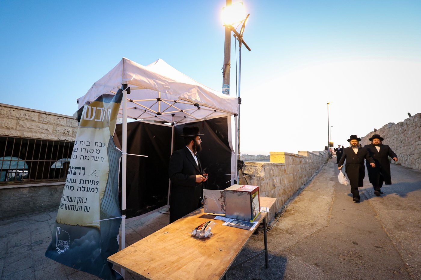 הילולת הרה"ק רבי שלמה מזוועהיל זי"ע