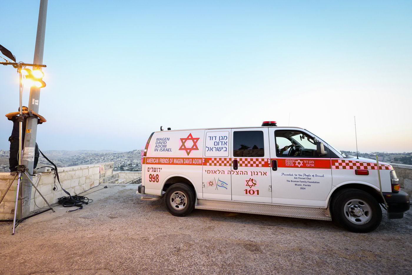 הילולת הרה"ק רבי שלמה מזוועהיל זי"ע