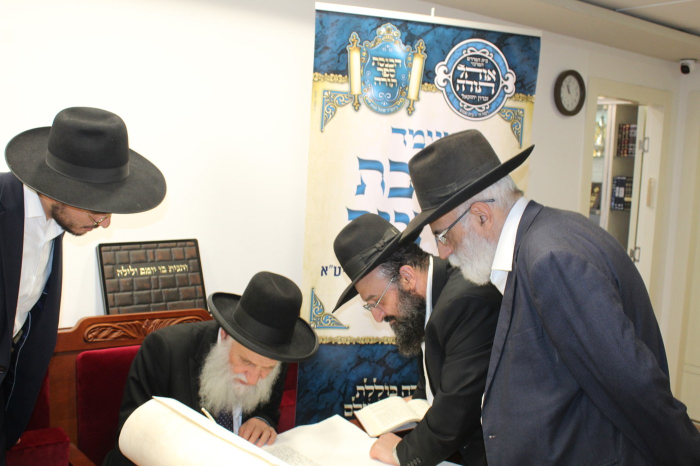 גדולי ישראל בכתיבת אותיות בס"ת של קהילת 'אוהל תורה' 