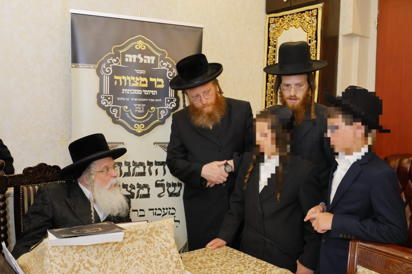ילדי 'זה לזה' מתברכים אצל גדולי הדור לפני מעמד בר המצווה