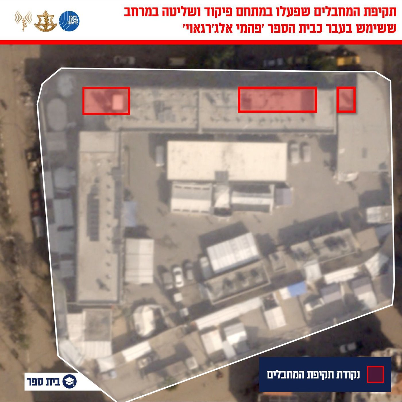 המתחם שהותקף