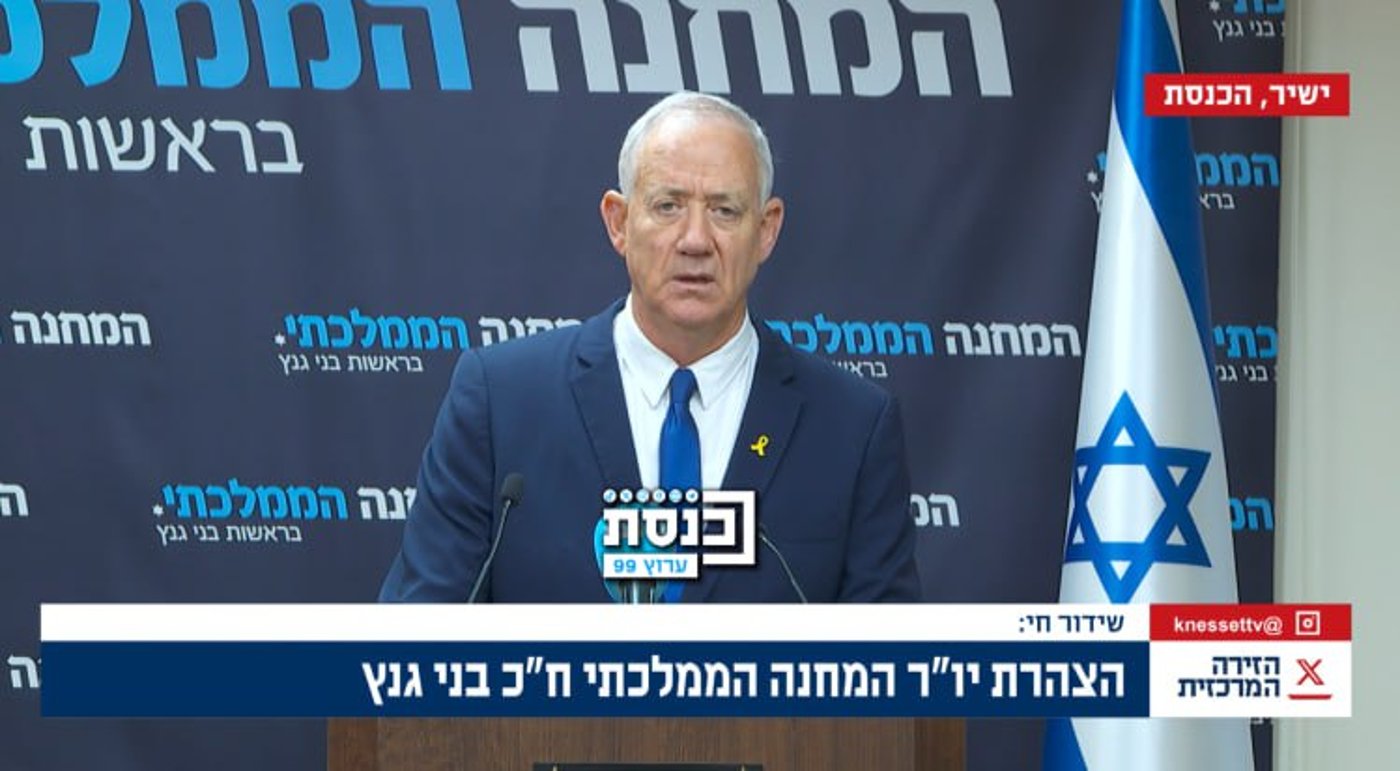 גנץ בנאומו
