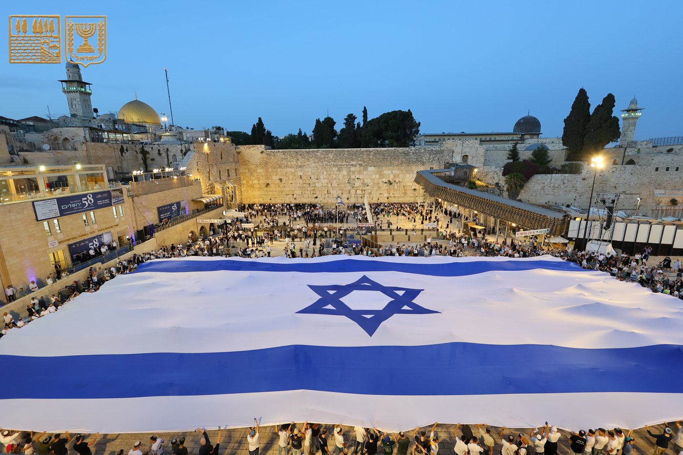 יום ירושלים ברחבת הכותל המערבי