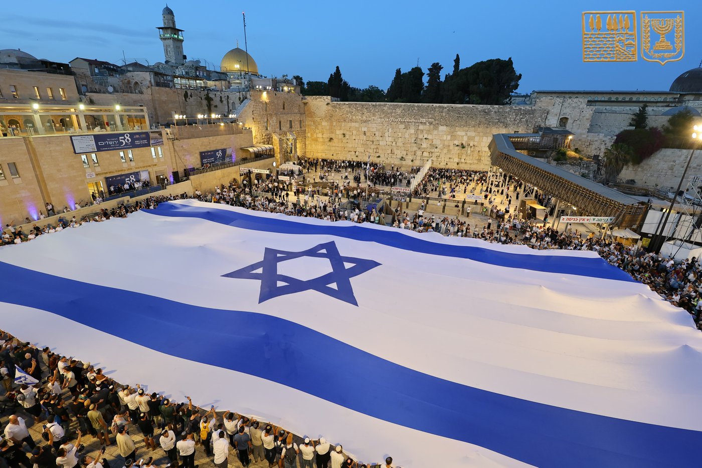 יום ירושלים ברחבת הכותל המערבי