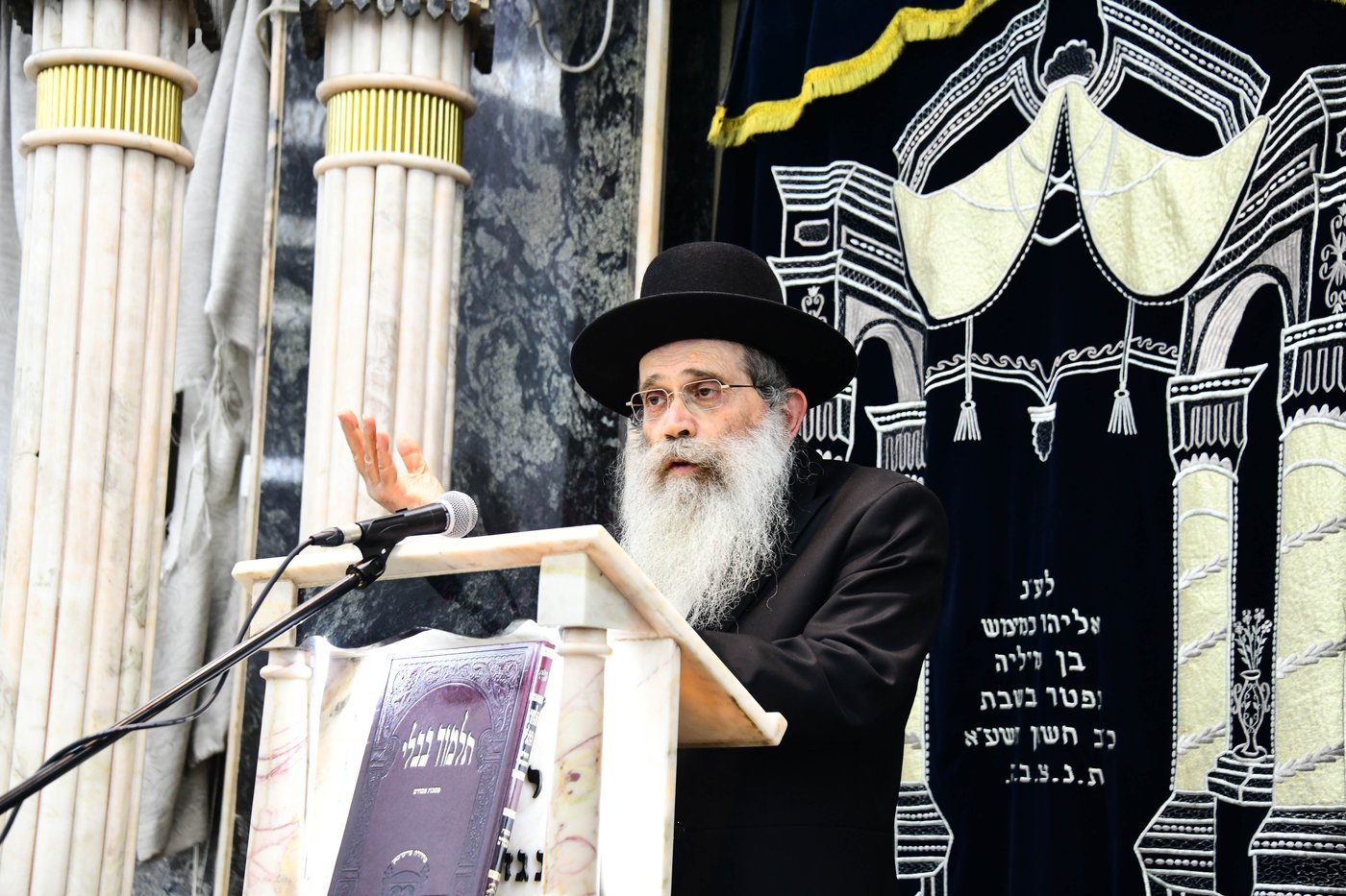הגאון רבי שרגא שטיינמן בשיחת חיזוק בישיבת 'נחלת דן'