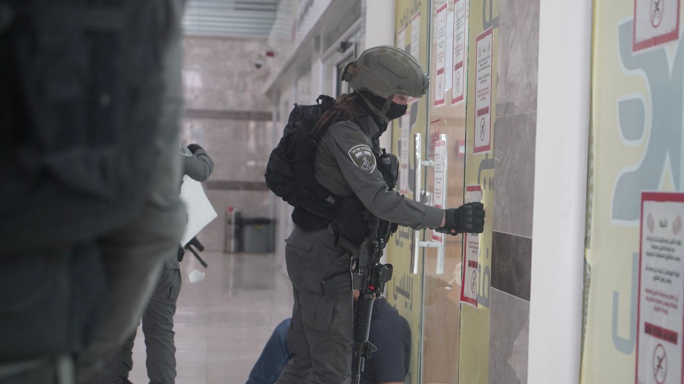 פשיטת כוחות הביטחון