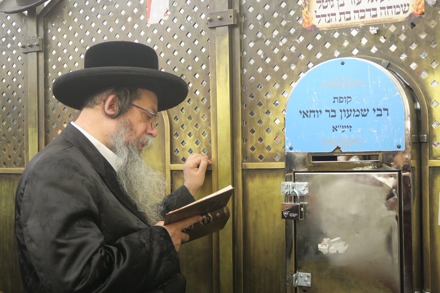 האדמו"ר משבט הלוי בתפילה באתרא קדישא מירון