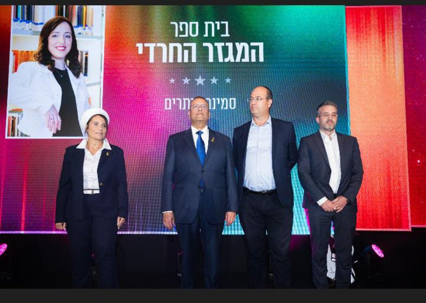 סמינר מיתרים מרשת שתילים זכה בפרס היוקרתי: כוכב החינוך ירושלמי