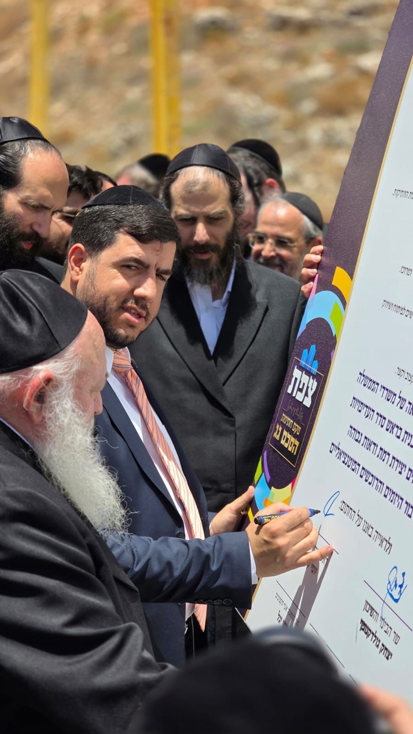 זופניק בכיכר | כל התמונות, הנייעס והחשיפות של השבוע