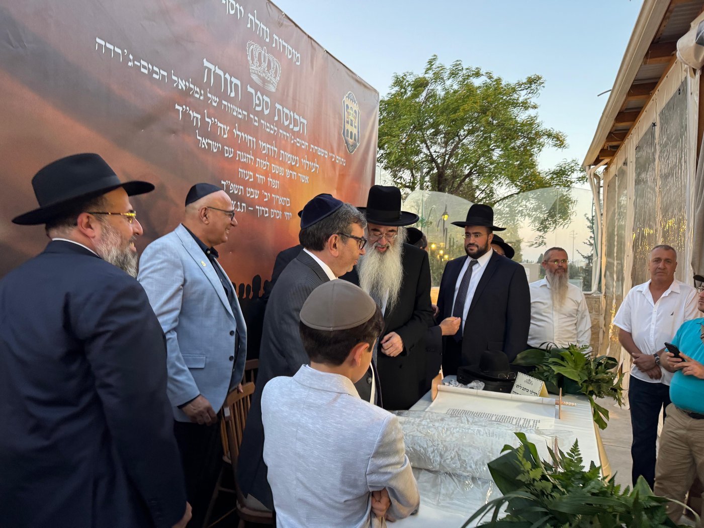 הכנסת ספר תורה בנחלת יוסף