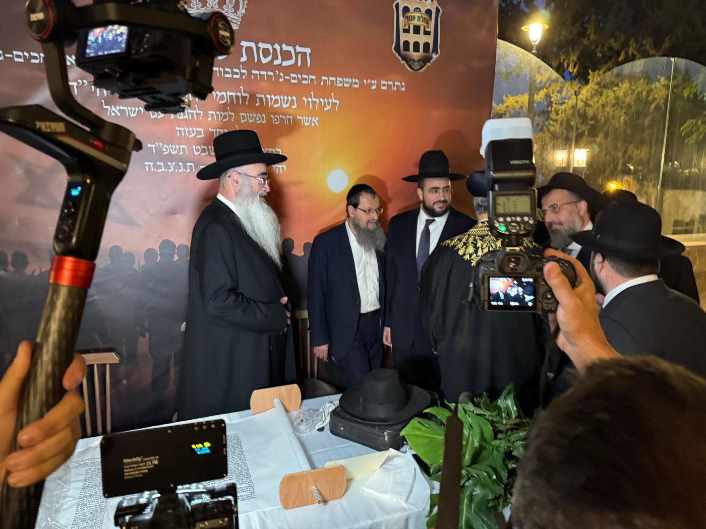 הכנסת ספר תורה בנחלת יוסף