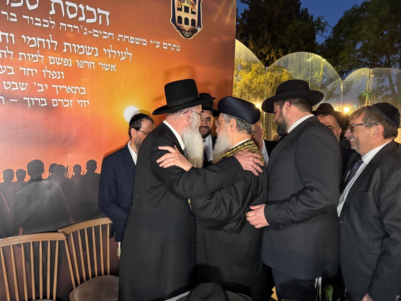 הכנסת ספר תורה בנחלת יוסף