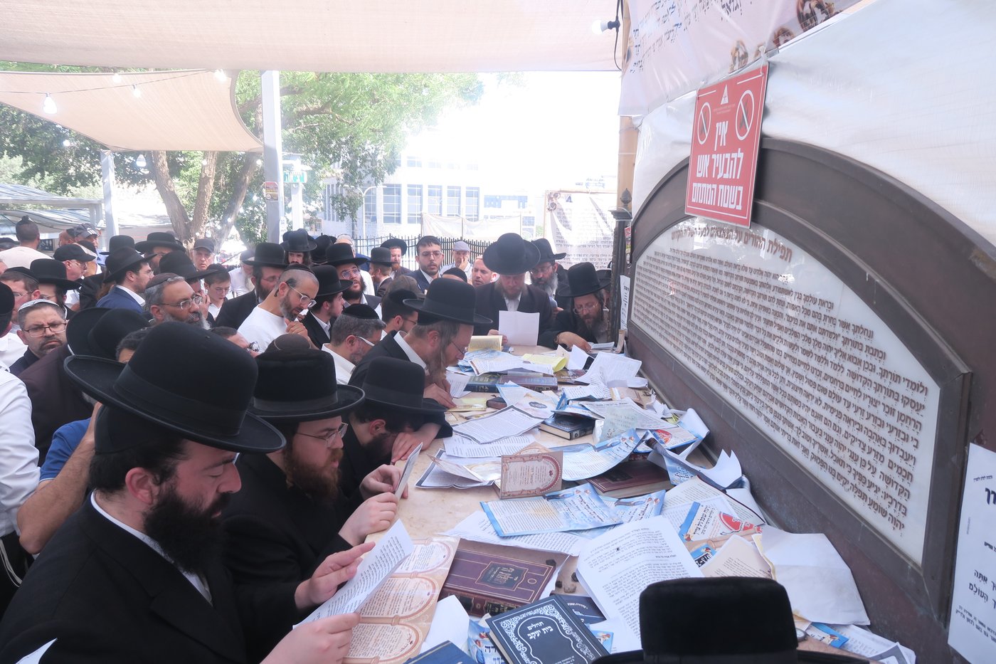 ער"ח סיון בציון השל"ה הק' בטבריה