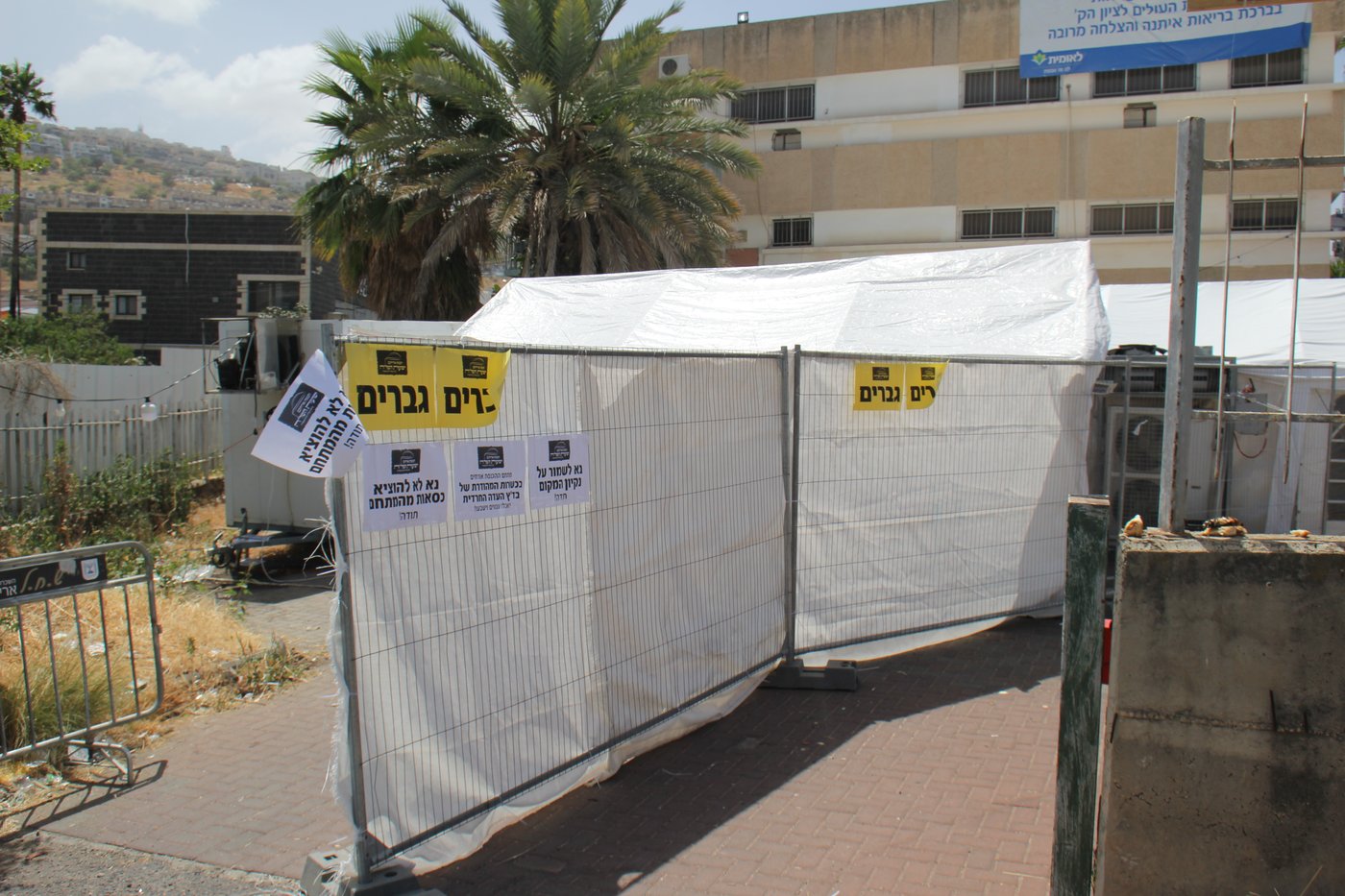 ער"ח סיון בציון השל"ה הק' בטבריה