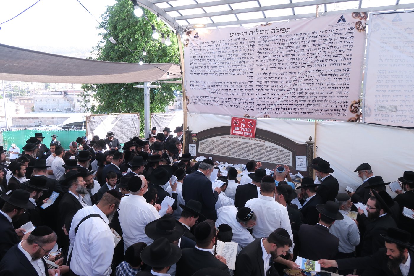 ער"ח סיון בציון השל"ה הק' בטבריה