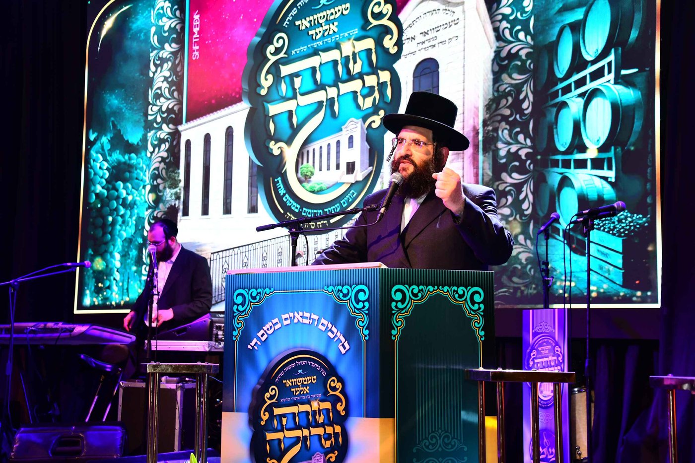 דינר "תורה וגדולה" טעמשוואר אלעד