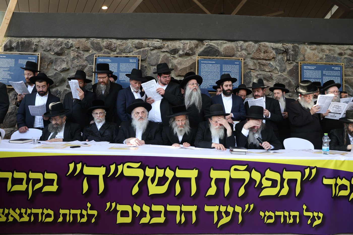 תפילת השל"ה בערב ר"ח סיון