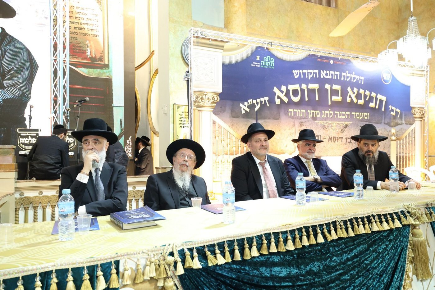 הילולת רבי חנינא בן דוסא בפתח תקווה