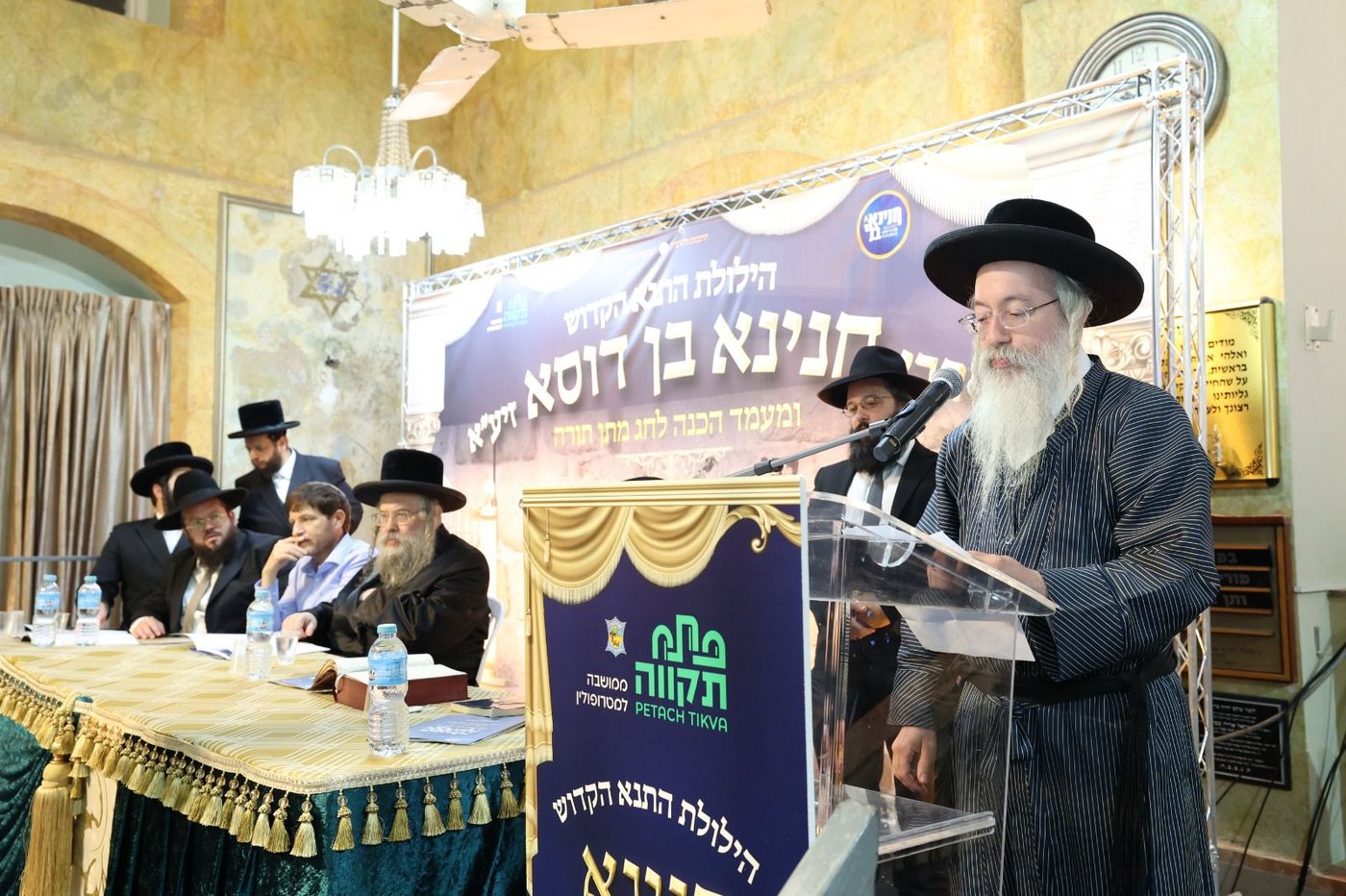 הילולת רבי חנינא בן דוסא בפתח תקווה