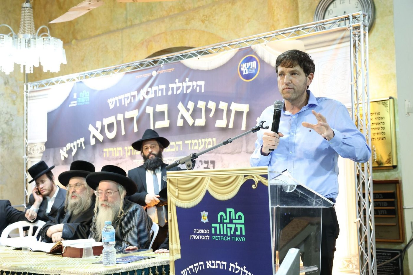 הילולת רבי חנינא בן דוסא בפתח תקווה