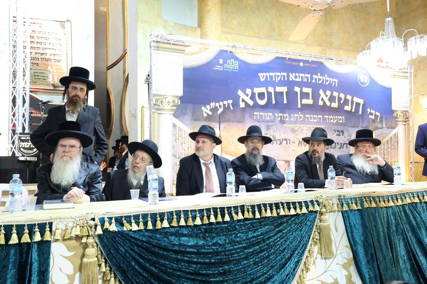 הילולת רבי חנינא בן דוסא בפתח תקווה