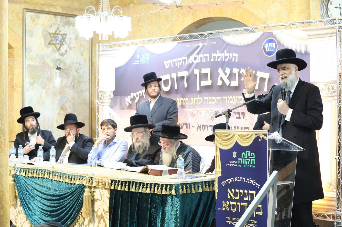 הילולת רבי חנינא בן דוסא בפתח תקווה