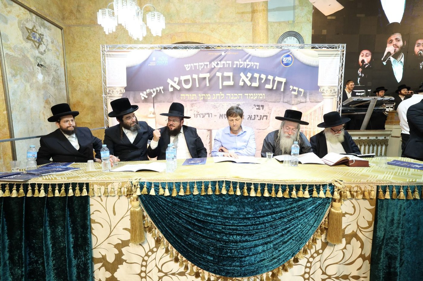 הילולת רבי חנינא בן דוסא בפתח תקווה